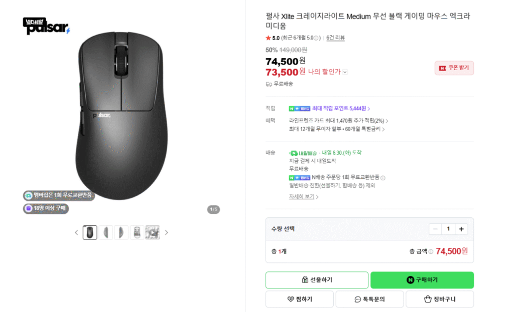 Chuột chơi game không dây cỡ vừa Pulsar Ekra