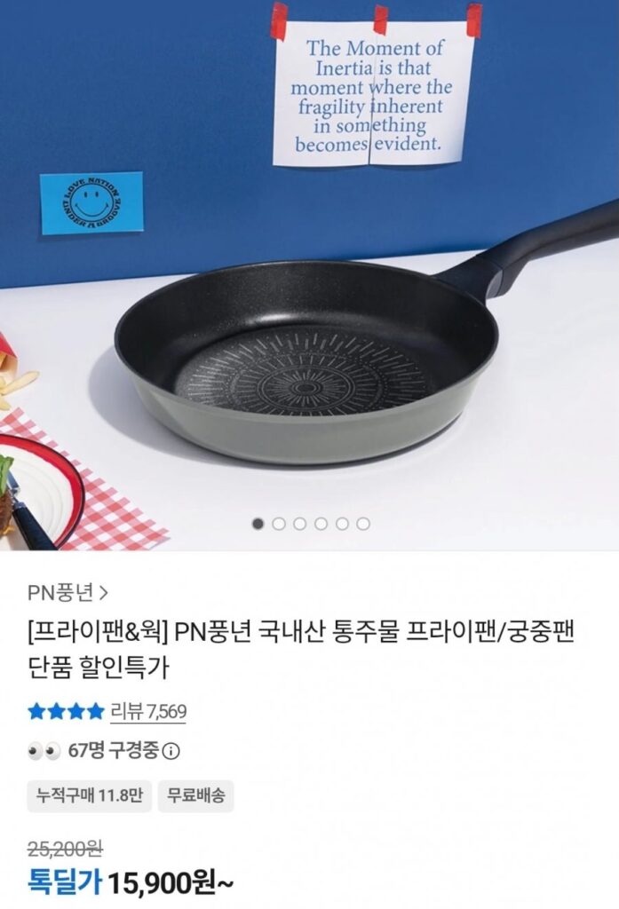 Chảo rán Pungnion Mare Pieno 24cm