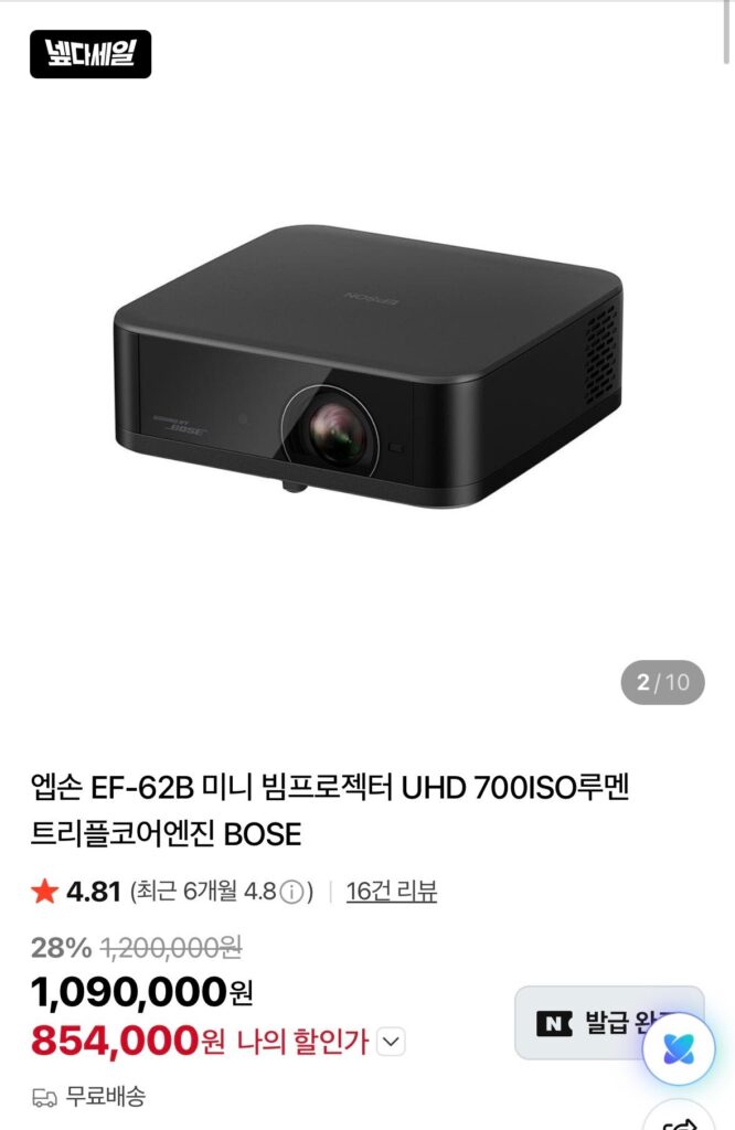 Máy chiếu mini Epson EF-62B UHD 700ISO Lumens