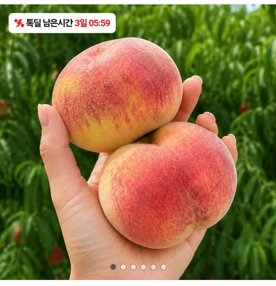 Đào trắng Daegeukcheon tỉnh Daegeukcheon Đào trả lại loại vừa và nhỏ 1kg~