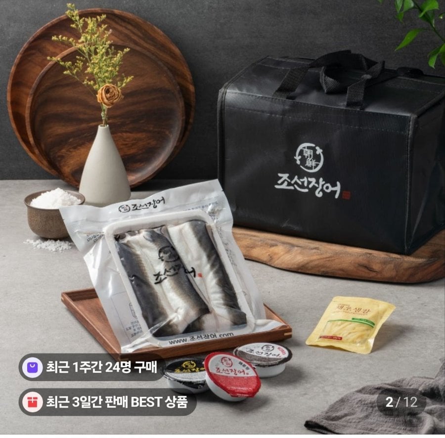 Lươn nước ngọt chế biến Japonica 1kg