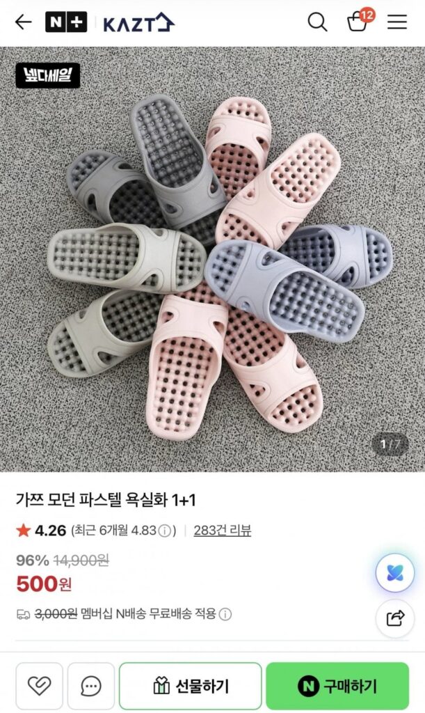 2 đôi giày đi tắm Katsu
