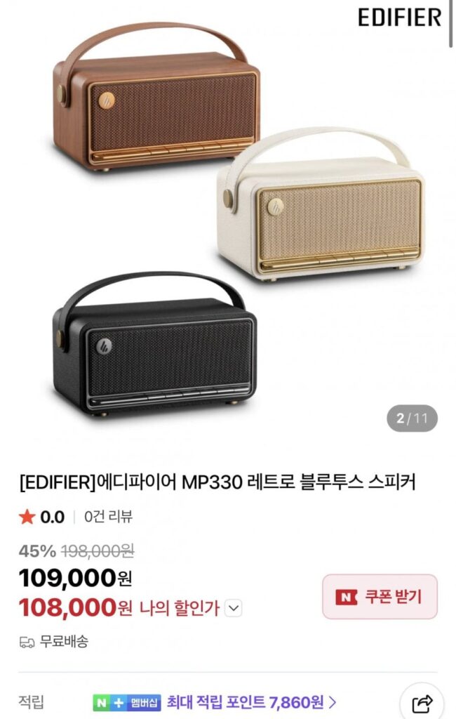 Loa Bluetooth Edifier MP330