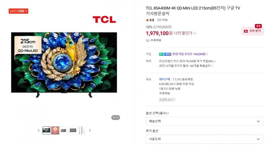 TCL 85A400M 4K QD-Mini LED 215 cm (85 inch) Google TV
