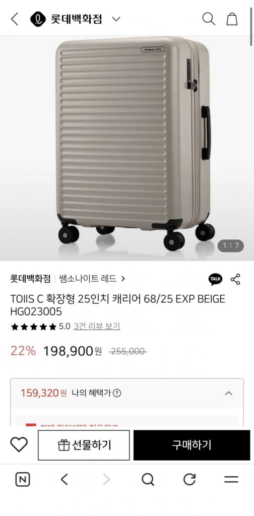 Giá đỡ 25 inch có thể mở rộng Samsonite Red