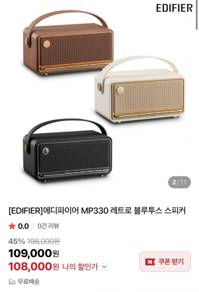 [Naver] Loa Bluetooth Edifier MP330 Retro