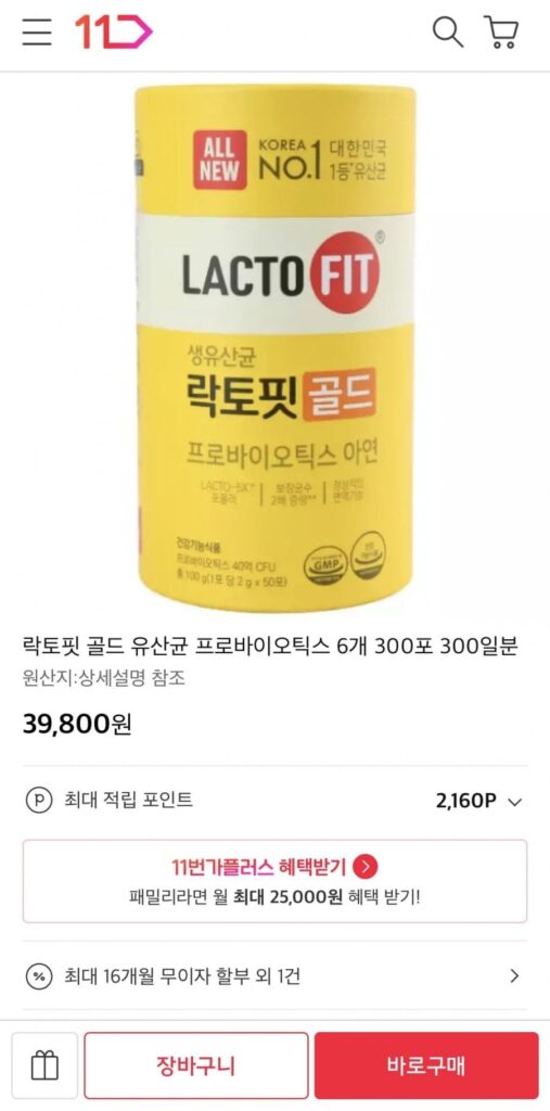 Men vi sinh Lactopit Gold Lactobacillus 6 hộp