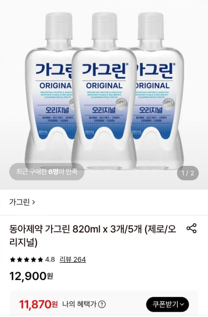 Dược Phẩm Đông Á Gagreen 820ml x 3 (Zero/Original)