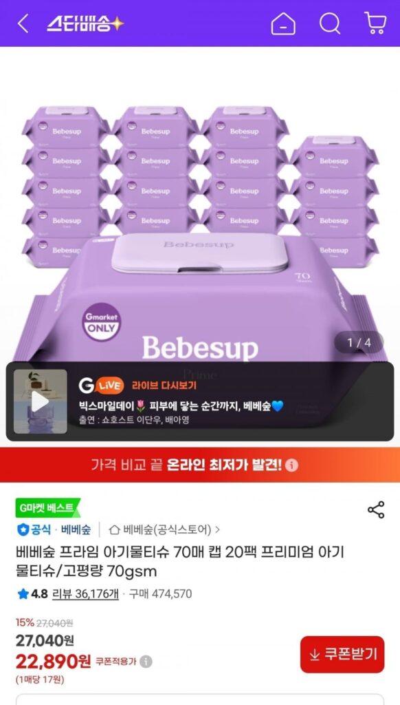 Bebesup Prime 70gsm 70 tờ nắp 20 gói