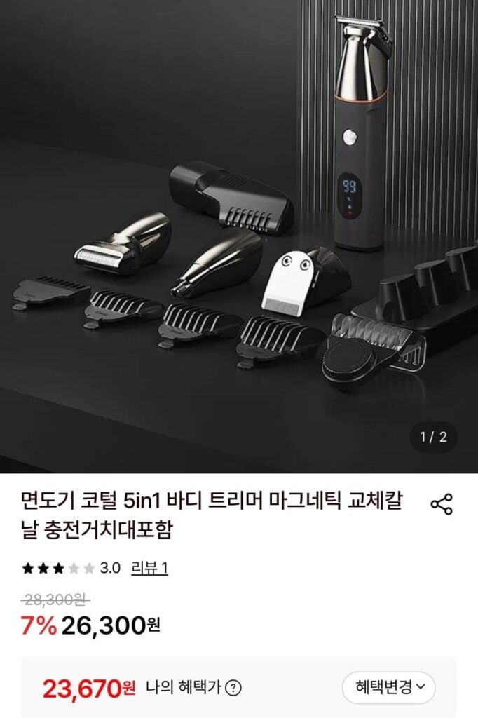 Máy cạo lông mũi 5in1 toàn thân