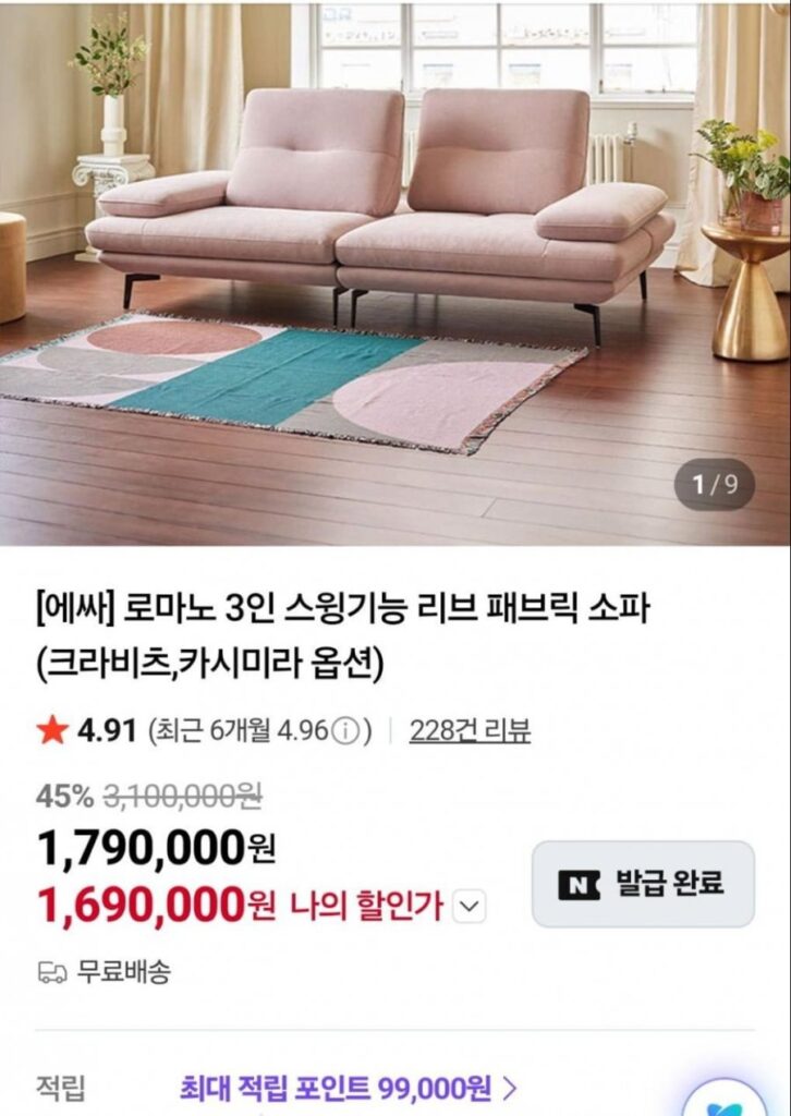 Sofa vải có chức năng xoay 3 chỗ Essa Romano
