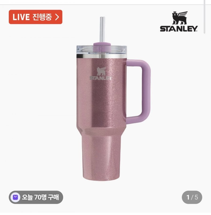 Cốc thủy tinh Stanley Quencher H2.0 Flow State 1.18L