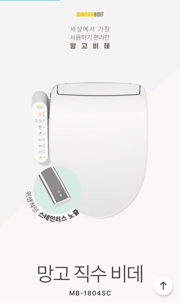 Mango Bidet 26 Năm Thép Không gỉ Chống Thấm Nước Trực Tiếp MB-1804SC
