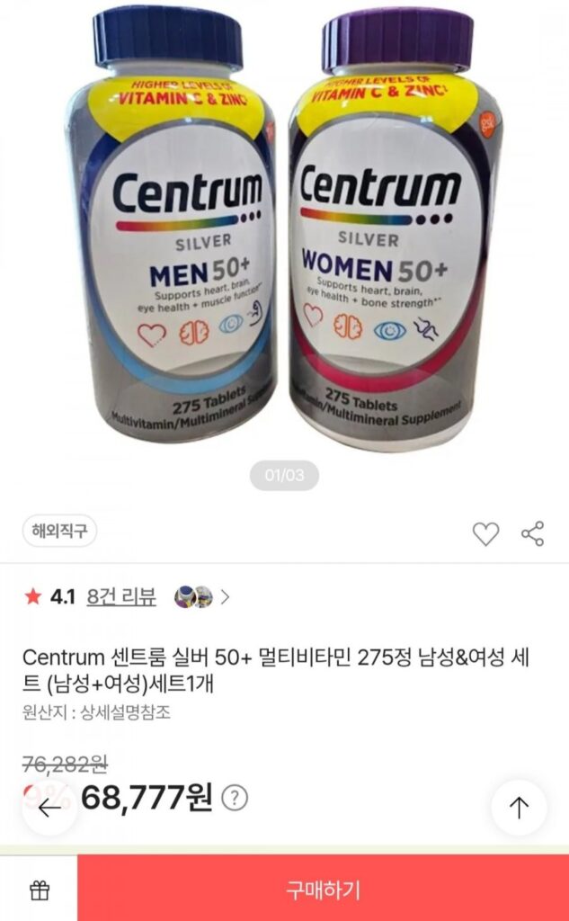 Centrum Centrum Silver 50+ Multivitamin 275 Viên Bộ Nam Nữ