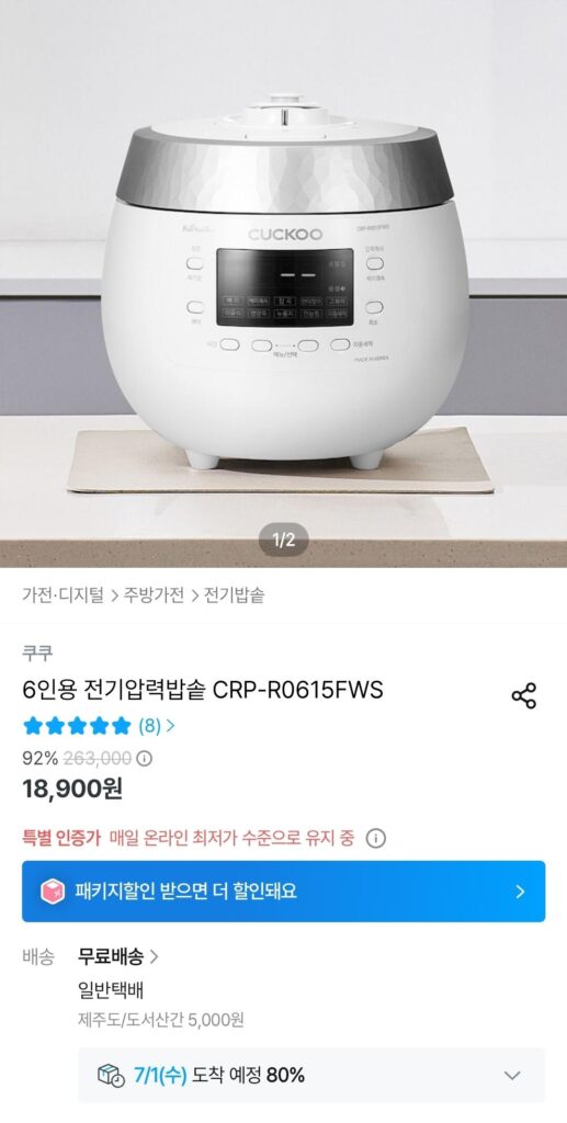 Nồi cơm điện áp suất 6 người Cuckoo CRP-R0615FWS