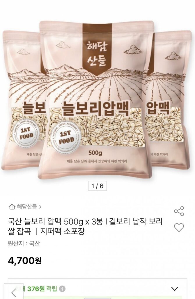 Máy ép lúa mạch chậm trong nước 500g