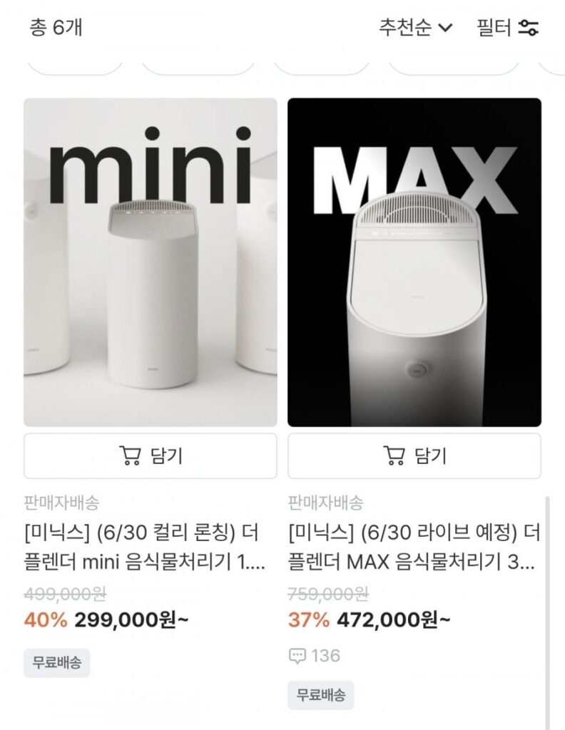 Máy xử lý rác thải thực phẩm Minix The Plender Mini/Max