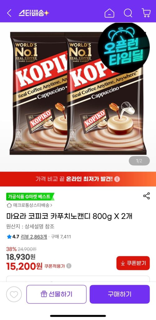 Kẹo Cappuccino Majora Kopico 800g