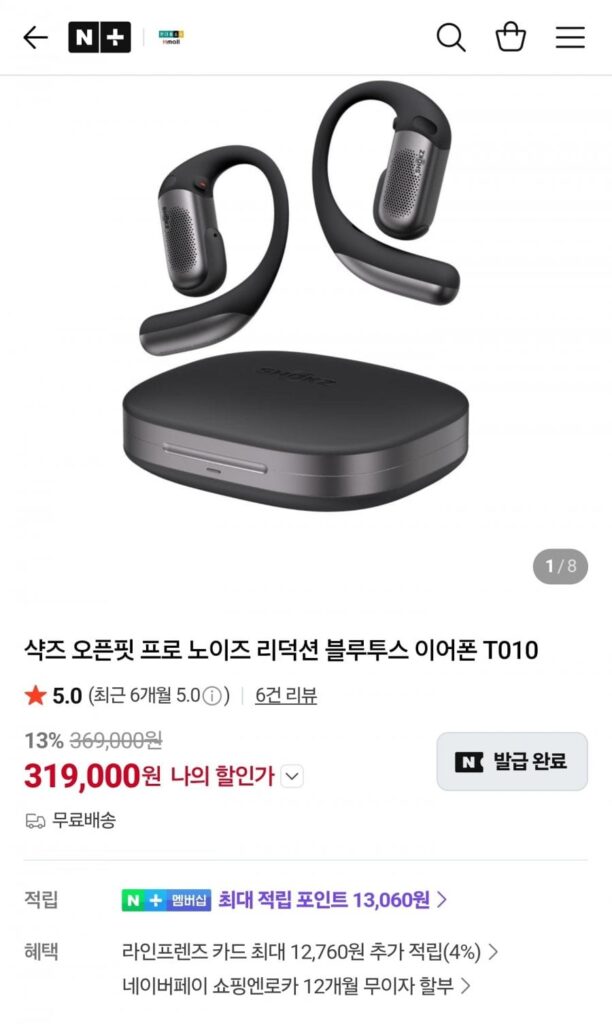 Cá Mập Open Fit Pro T010