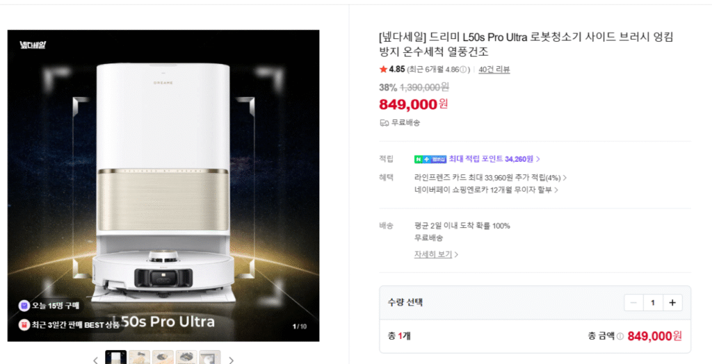 Robot hút bụi Dreamy L50s Pro Ultra