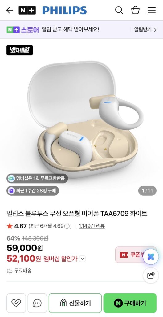 Tai nghe mở không dây Bluetooth Philips TAA6709 màu trắng