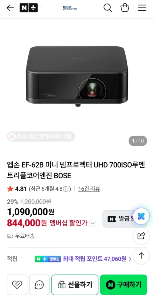 Máy chiếu mini Epson EF-62B UHD Bose