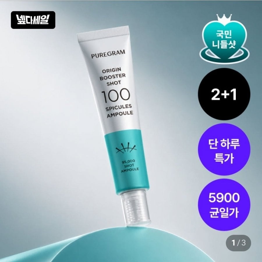 Puregram Origin Long Needle Shot 100 300 700 1000 4 loại chọn 1