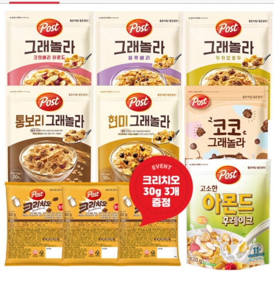Ngũ cốc Post Granola Hạnh nhân nam việt quất 570g và 7 loại khác chọn 3 + Cricio 30g mỗi loại