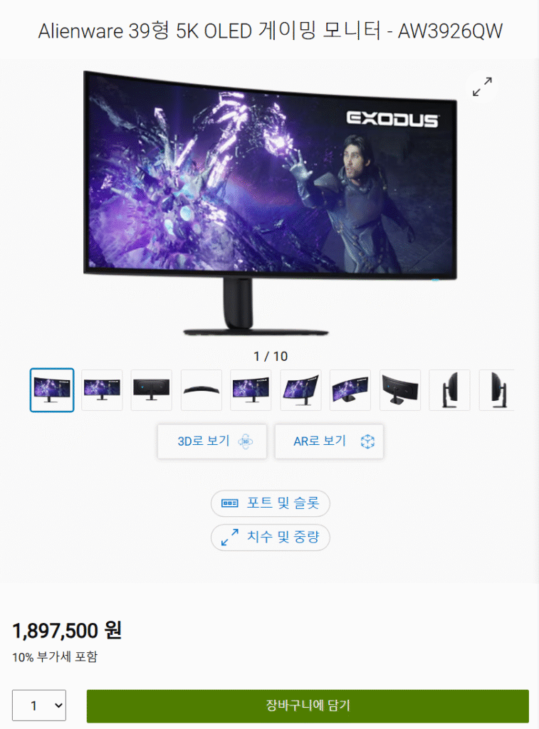 [Khác] Màn hình chơi game OLED song song 5K sọc 39 inch của Alienware – AW3926QW