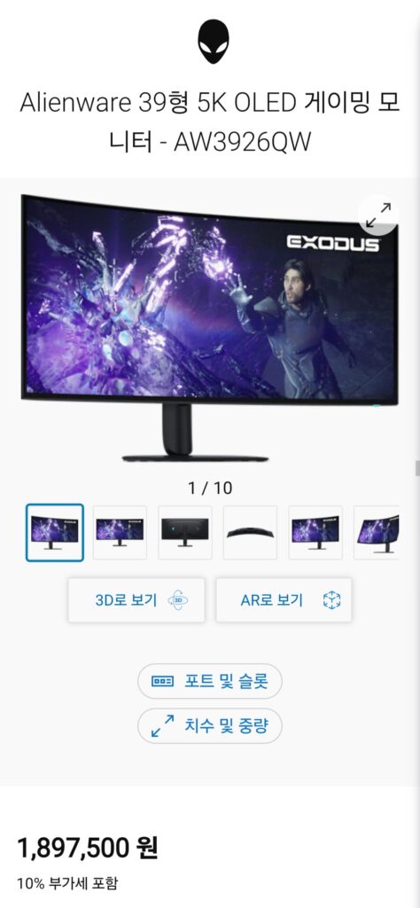 Alienware AW3926QW