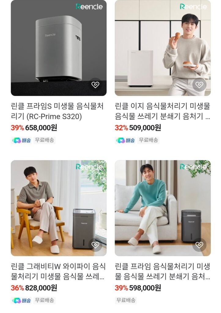 Máy xử lý chất thải thực phẩm dễ dàng Rinkle 