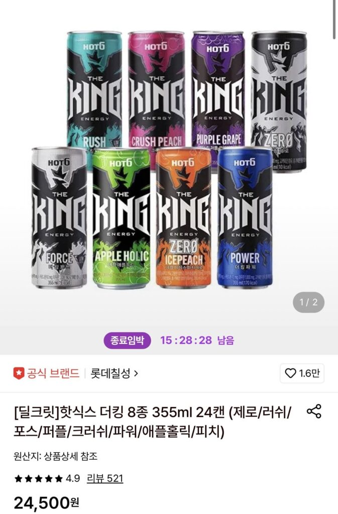 Hot Six Ducking 355ml 24 lon các loại