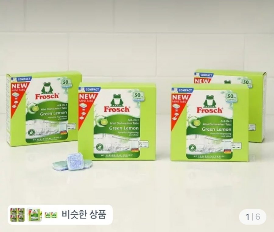 Nước Giặt Máy Rửa Bát Frosh Green Lemon Mini 50 miếng 4 hộp