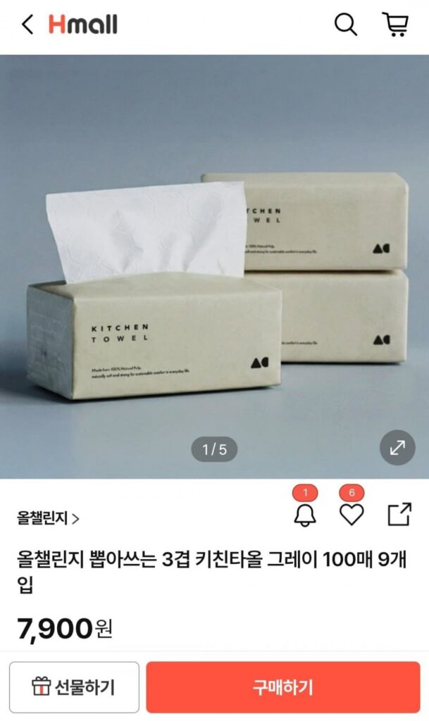 Khăn bếp 3 lớp màu xám, 100 tờ, 9 gói