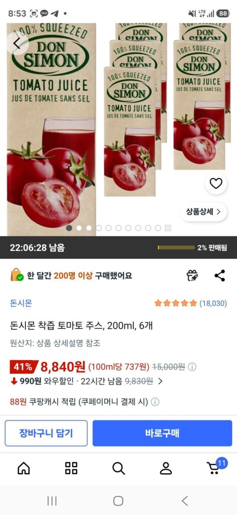 Nước ép cà chua Don Simon, 200ml, 6 miếng