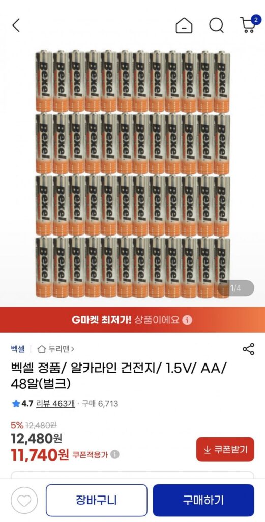 Pin kiềm chính hãng Bexel 1.5V AA 48 miếng