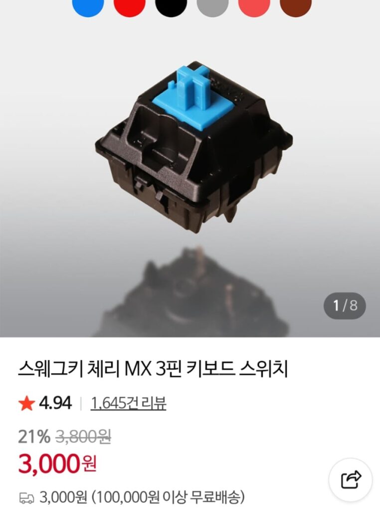 [Naver] Swag Key đợt hàng cuối cùng