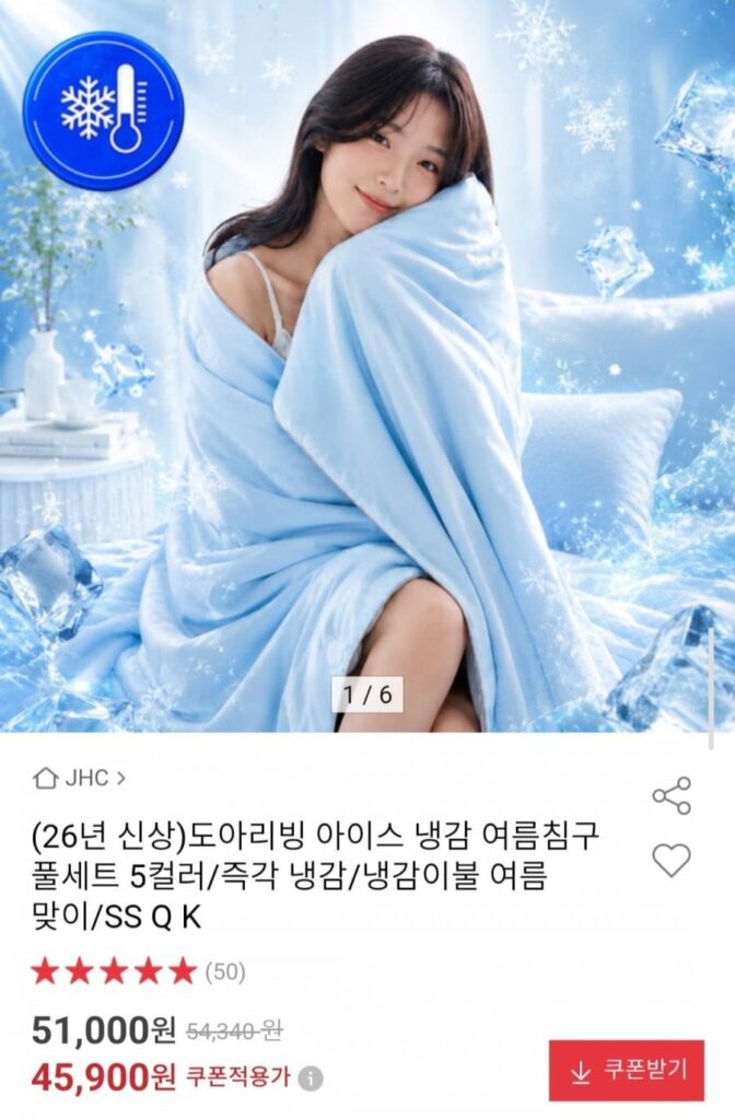 Bộ chăn ga gối đệm mùa hè lạnh giá Doari Living Ice