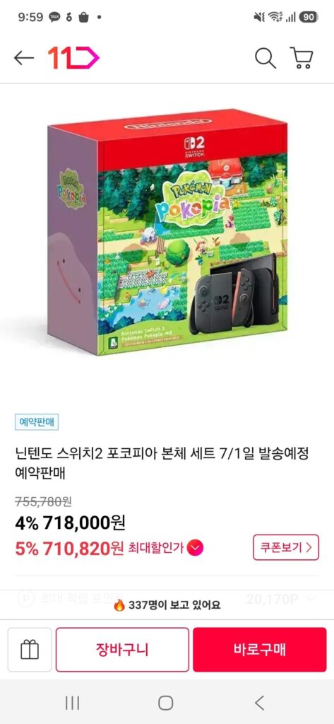 Bộ Pokopia của Nintendo Switch 2