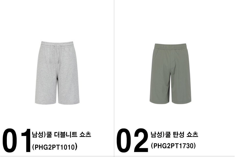 Quần short dệt kim đôi Polham Cool / Quần short thun mát