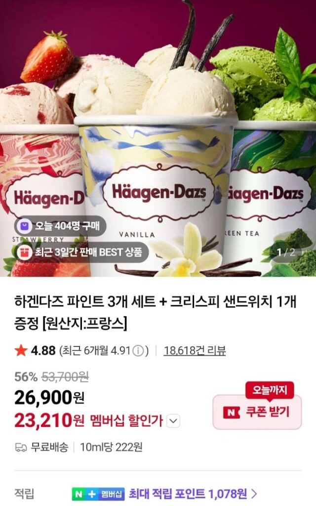 3 lít Häagen-Dazs + 1 phiếu bánh sandwich giòn