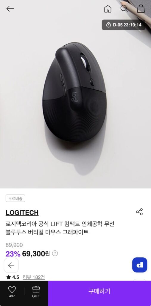 Logitech Hàn Quốc Chính thức LIFT Chuột dọc Bluetooth không dây công thái học nhỏ gọn