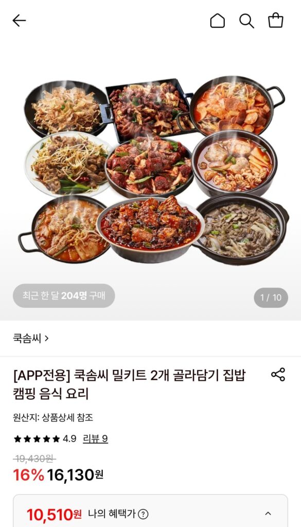 Chọn 2 Bộ Bữa Ăn Cooksom