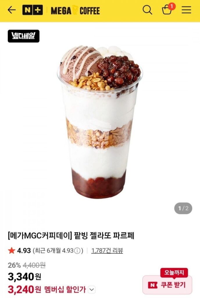Cà phê Mega Đậu đỏ Gelato Parfait