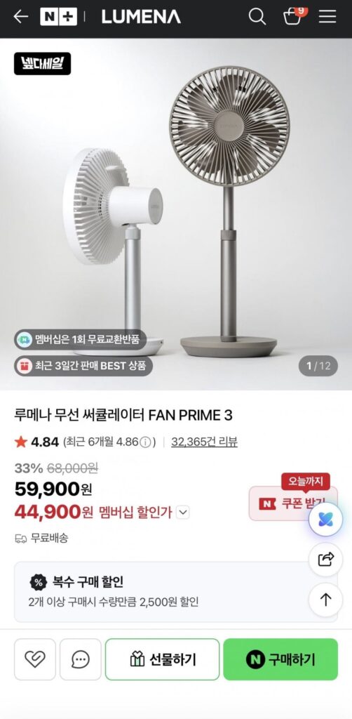 Máy tuần hoàn để bàn Lumena Pan Prime 3