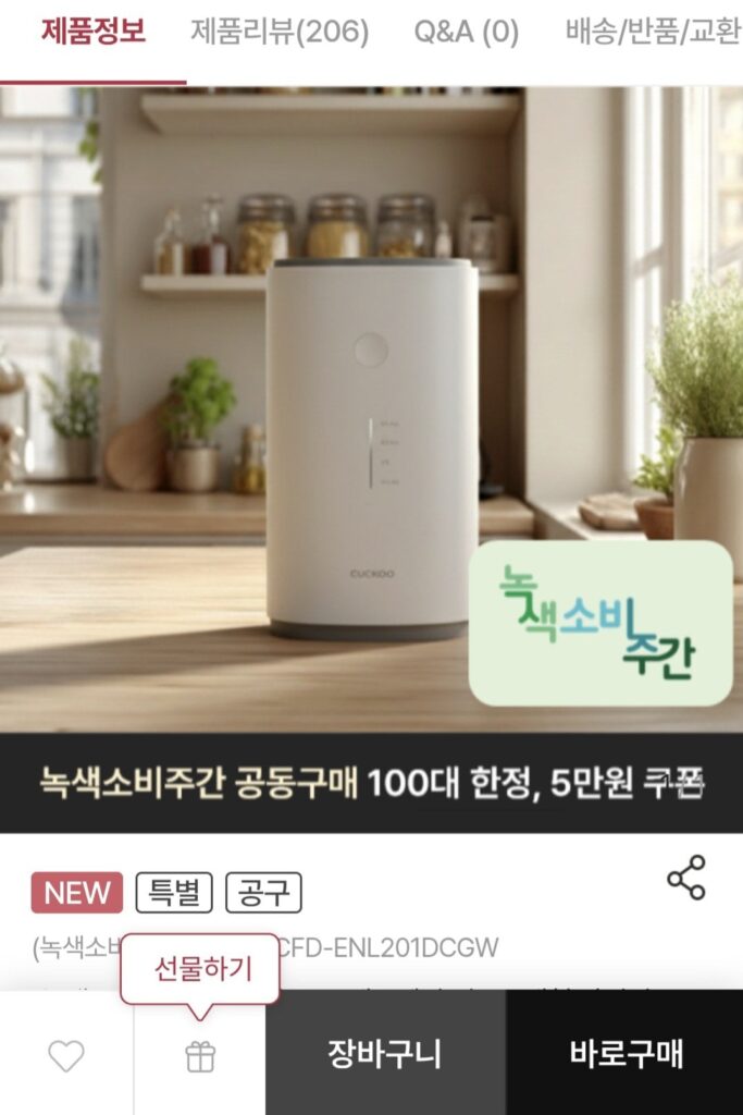 Máy xử lý rác thải thực phẩm loại nghiền khô EcoWhale