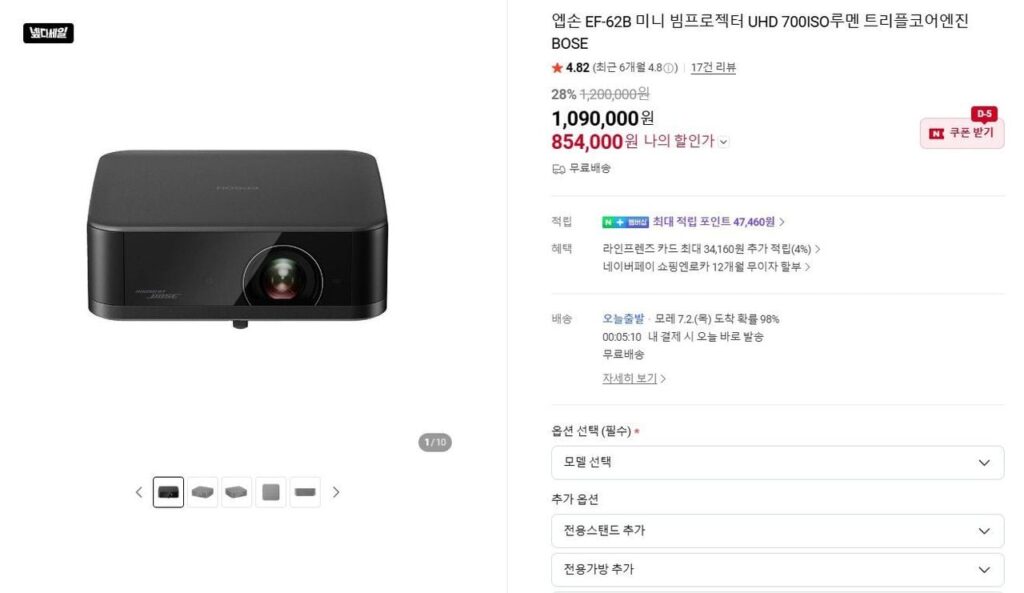 Máy chiếu mini Epson EF-62B
