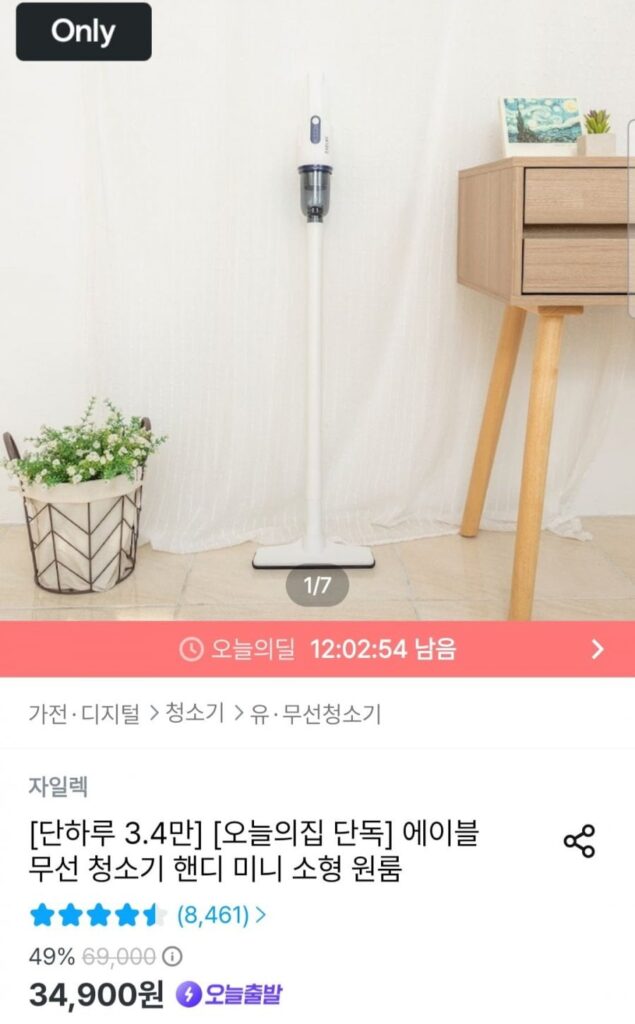 Máy hút bụi không dây mini tiện dụng