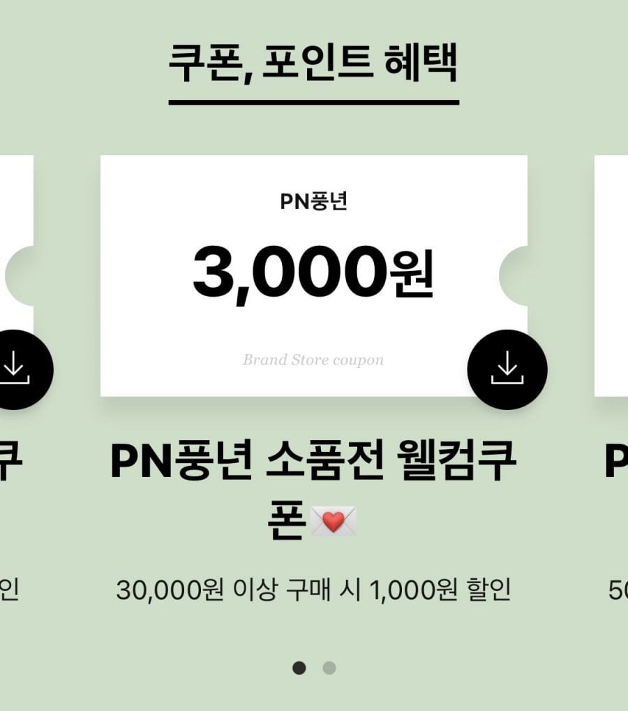 Triển lãm Bộ sưu tập Phụ kiện Nhà bếp PN Poongnyeon Dao/Kéo Xấu, v.v.