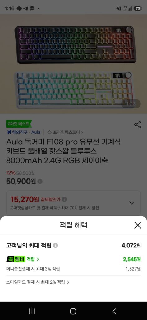 Aula Tarantula F108 Pro Bàn phím cơ có dây/không dây Full Array trao đổi nóng Bluetooth 8000mAh 2.4G RGB Seiya trục